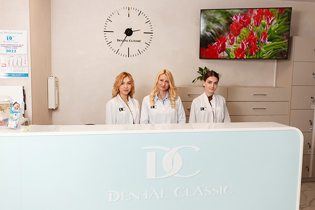 Рецепція клініки Dental Classic